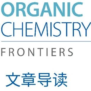 兰州大学潘效波/安阳师范学院郑阳/陈斐团队 | EDA 复合物驱动光氧化还原催化烯烃的膦酰甲基化/环化反应