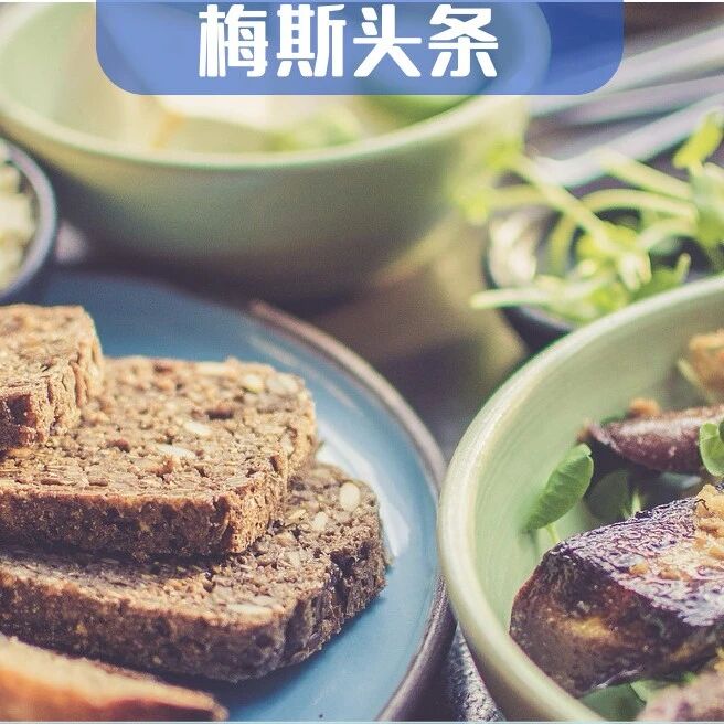 热议！吃晚饭的“最佳时间”竟是下午5点？BMJ子刊：早吃晚饭，体重多减近2.5kg，还能改善全身代谢；但睡前2小时才吃，骨折风险升高8%