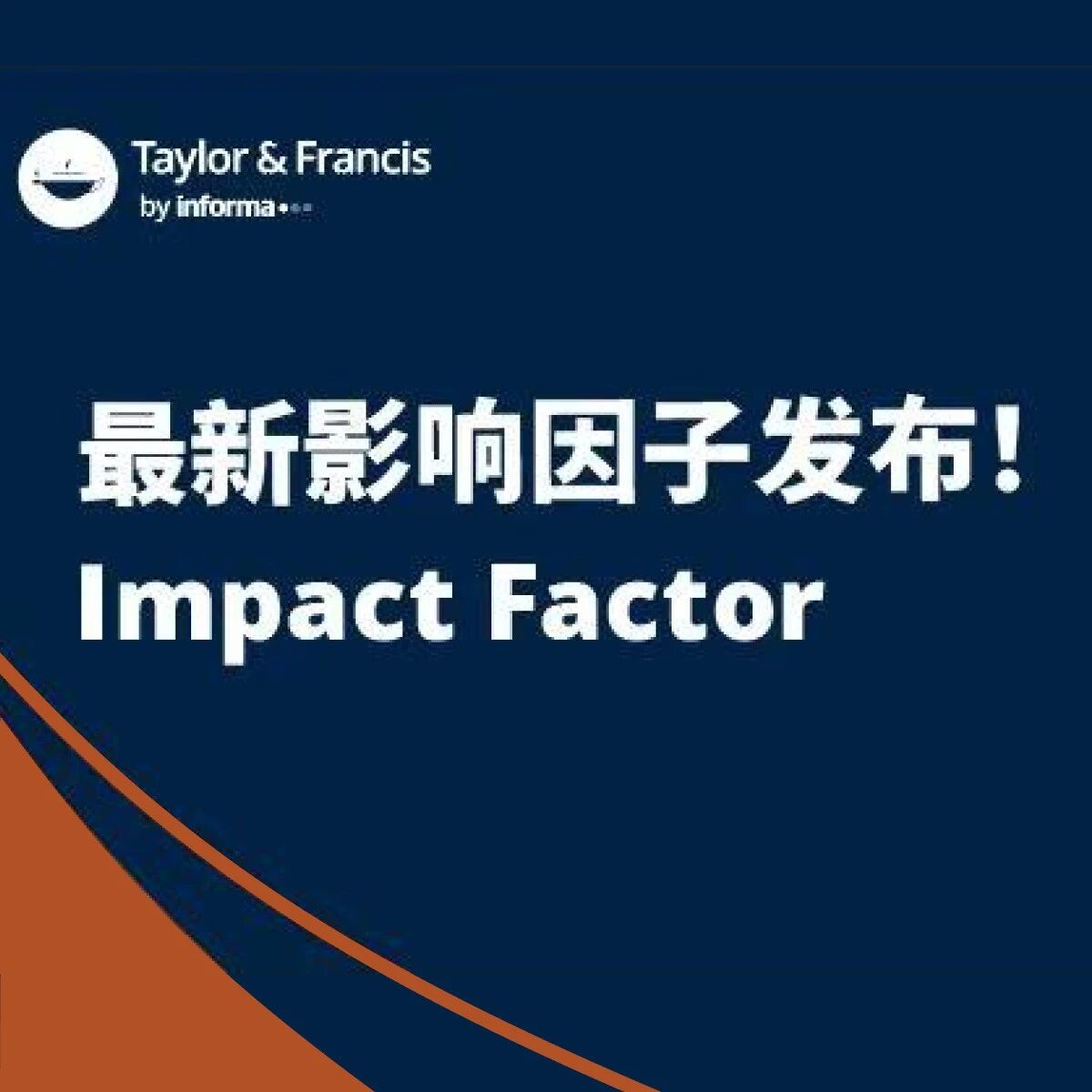 2025影响因子出炉！Taylor & Francis各学科Top刊一文汇总