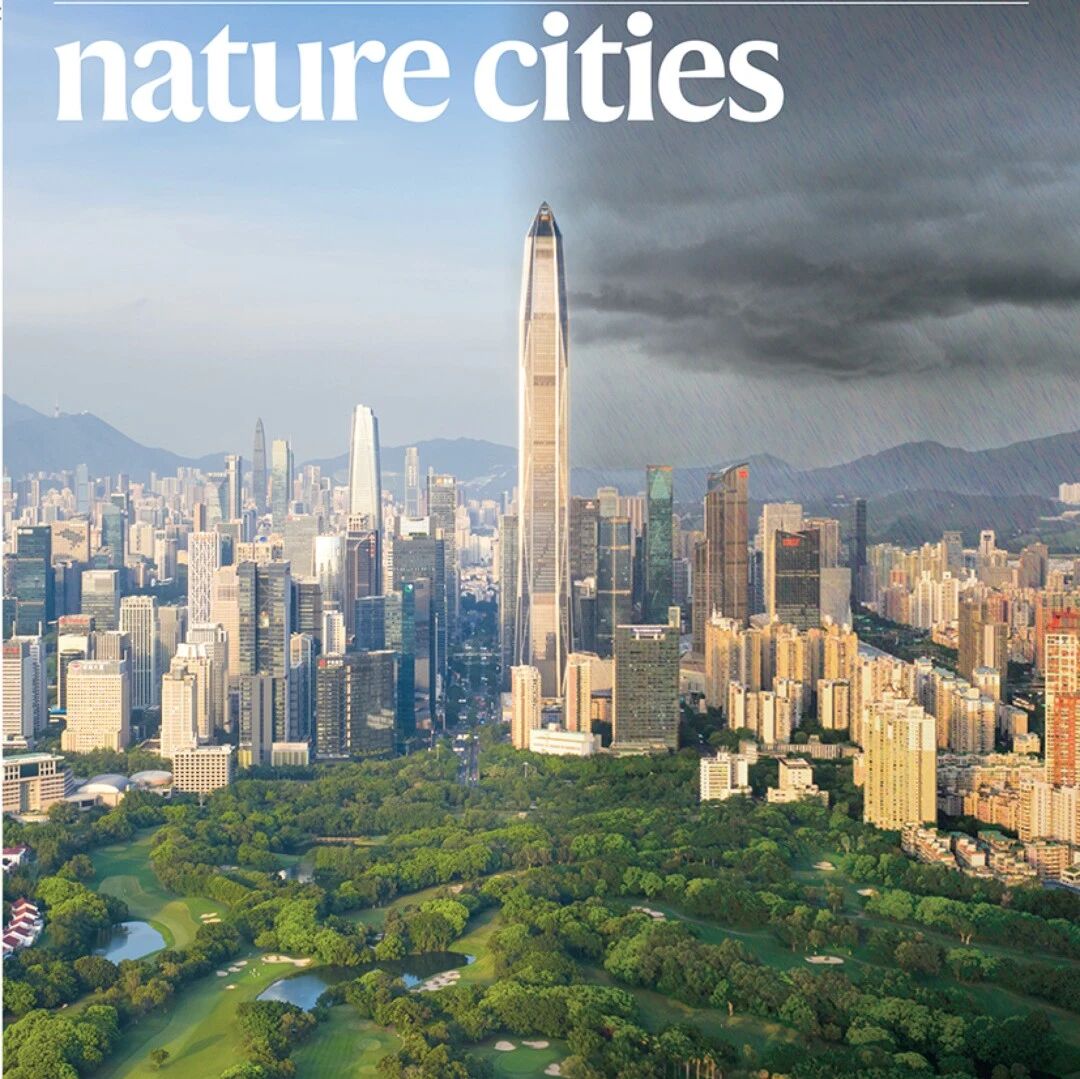 中国水科院国重室研究团队发表《Nature Cities》封面文章！