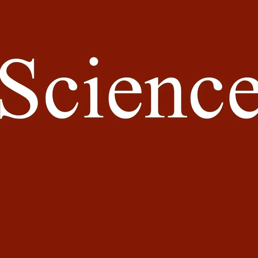 清华大学最新Science正刊！