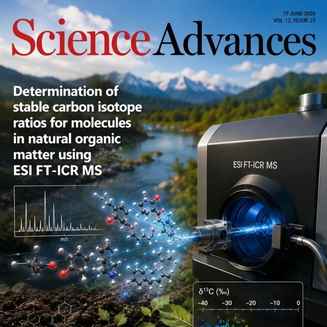 Science Advances | 德国亥姆霍兹环境研究中心利用FT-ICR质谱实现天然有机质分子碳同位素精准测定