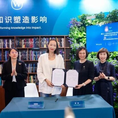 Wiley与北京市科学技术协会签署科技出版合作备忘录 携手中国图书进出口集团共同提升科技期刊国际影响力