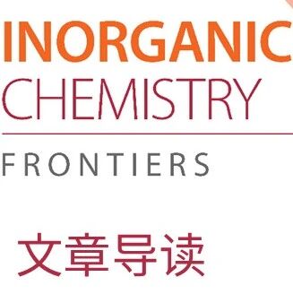 四川大学林之恩/邹国红团队 | 三聚体 [H₂Se₃O₇] 基元增强紫外双折射硒酸盐晶体