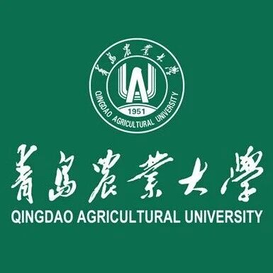 青岛农业大学副教授以第一和通讯作者在顶刊（IF=48.3）发表论文