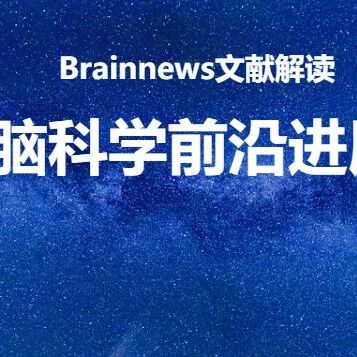 PNAS：非正式学术联系悄然决定一个学者的命运