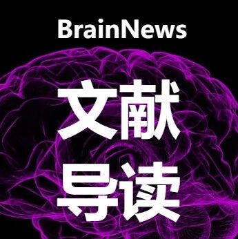 Research：华工吴凯/广医吴逢春团队发布BIGHI脑-肠道健康计划