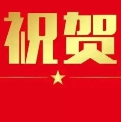 一作(含共同)在Nature Genetics、Nature Plants发表研究论文，祝贺！广西大学农学院副教授