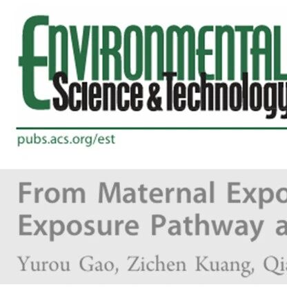 【新污染物】ES&T：PFAS如何从母亲血液一步步穿到胎儿——胎盘毒性完整机制拆解