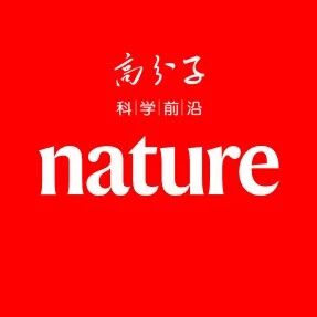 复旦大学/华中科技大学合作，最新Nature Chemistry！