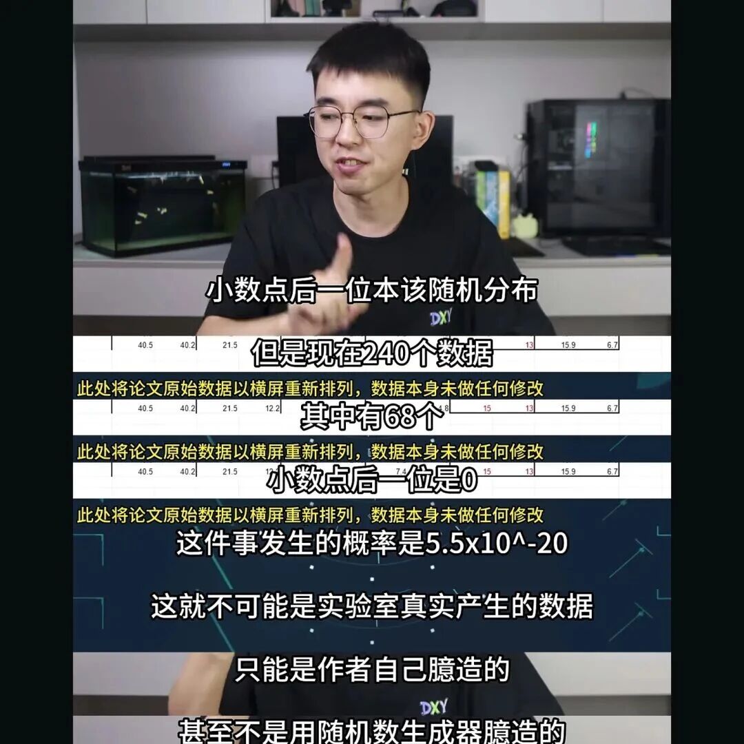 耿同学“再打假”：3 篇Nature正刊论文被质疑
