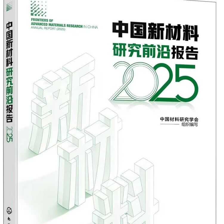 研究前沿：湖南大学段曦东教授团队-二维范德华铁电-非线性量子光源 | Nature Communications
