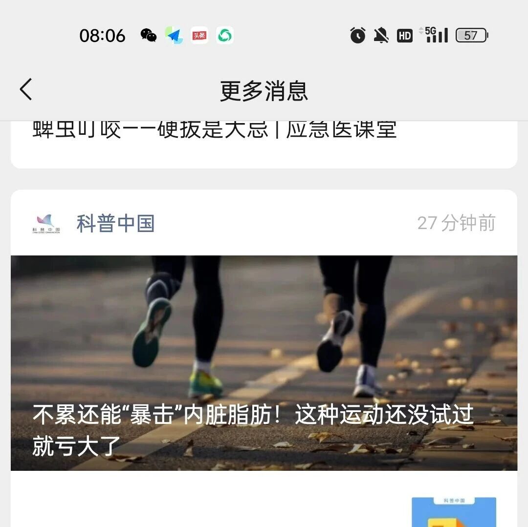 祝贺！湘湖实验室8名博士后获中国博士后科学基金面上资助