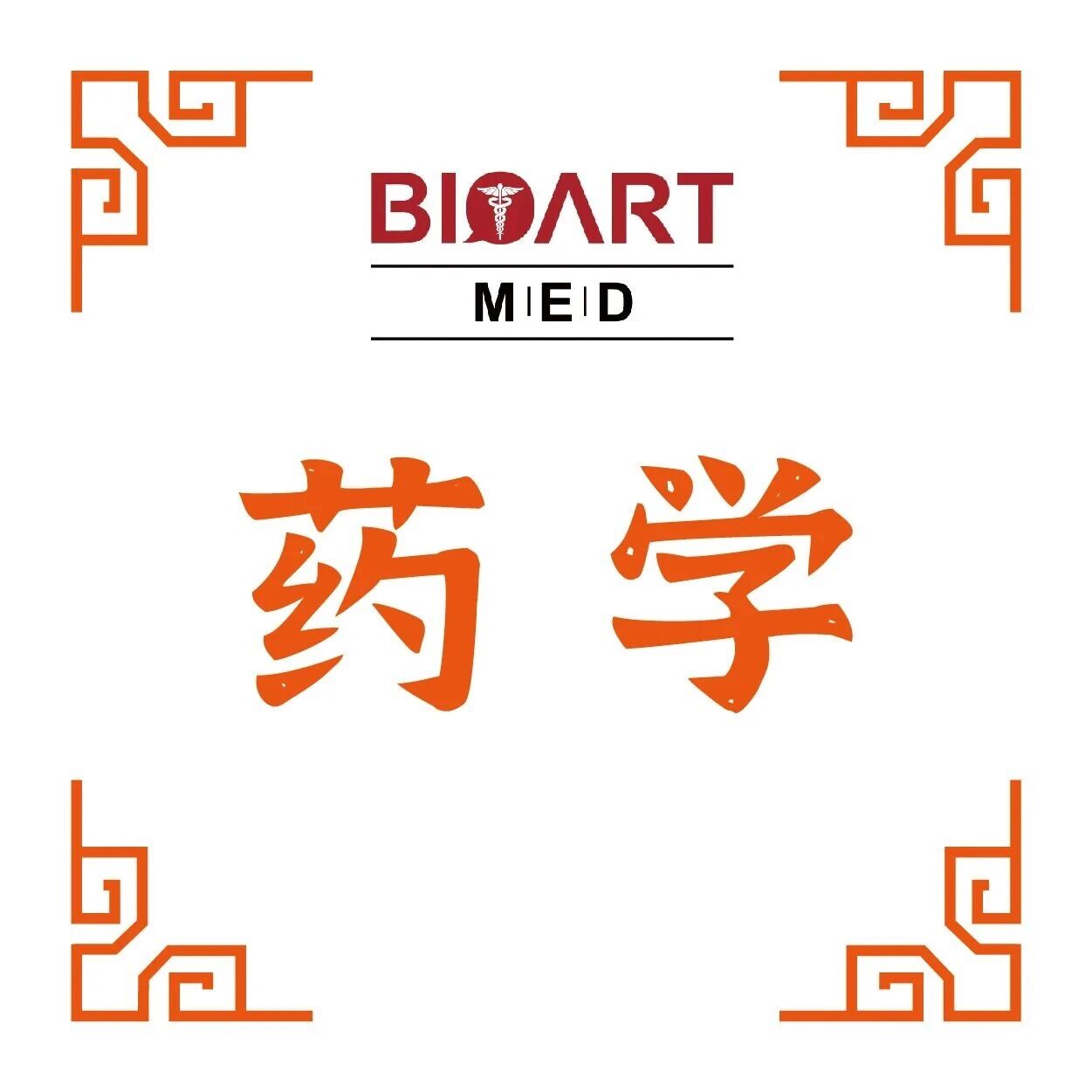 Adv Sci丨陈西团队开发“内吞降解抗体”：极简设计攻克“不可成药”靶点