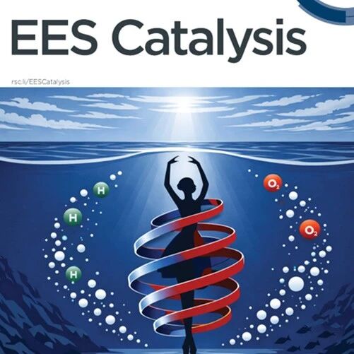 【免费阅读】EES Catalysis第三期(2026)正式上线！