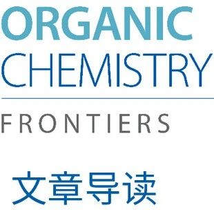 中国人民大学闫晓宇团队 | 通过恶嗪吡啶的三重态间接实现吡啶衍生物间位碳氢键酰基化