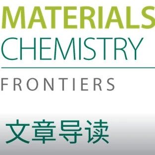 顾宁院士团队综述 | 热驱动液滴成分分析：从基础热力学到智能生物诊断应用