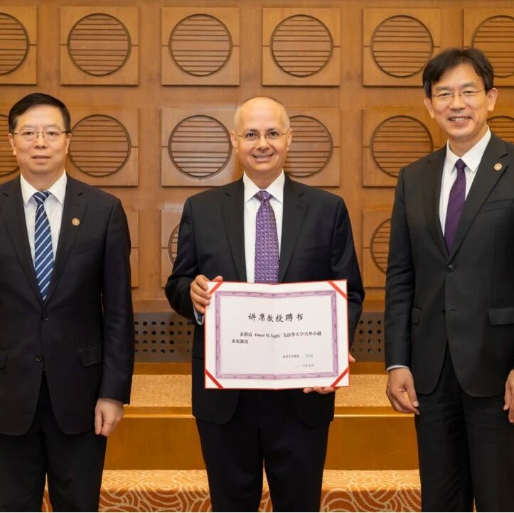 诺贝尔化学奖得主，全职加盟清华大学！