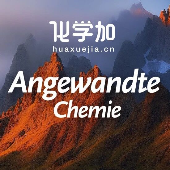 成都大学李俊龙课题组Nat. Commun.: NHC催化酰基插入型Smiles重排实现芳烃双官能团化
