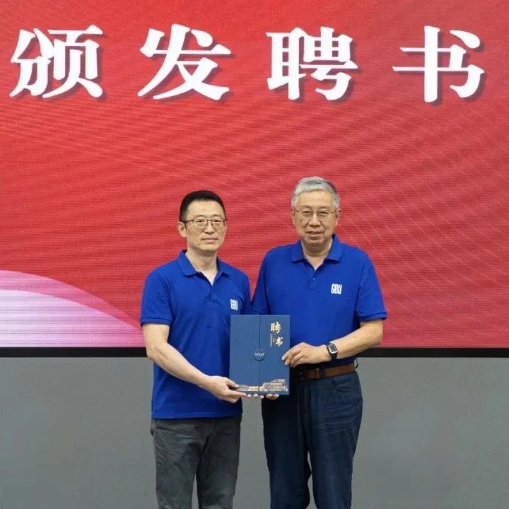 国际知名化学家、美国科罗拉多大学博尔德分校原化学系主任张伟教授，全职加盟大湾区大学