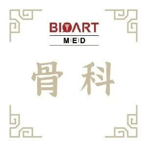Adv Sci：赵凤东/单治/陈键/吴海昊团队揭示THBS1⁺巨噬细胞加剧腰椎终板Modic改变新机制