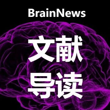 Sci. Adv.：唐都医院赵天智/屈延/冯达云团队发表颅脑损伤研究新成果