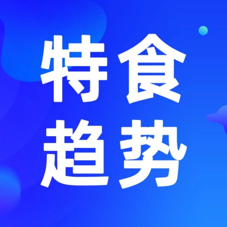胶原蛋白棒：预计复合年增长率9.03%，亚太市场潜力巨大