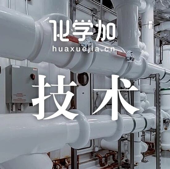 【工艺需求】求购马来酸奈拉替尼原料药合成工艺包；求购右酮洛芬氨丁三醇商业化生产工艺