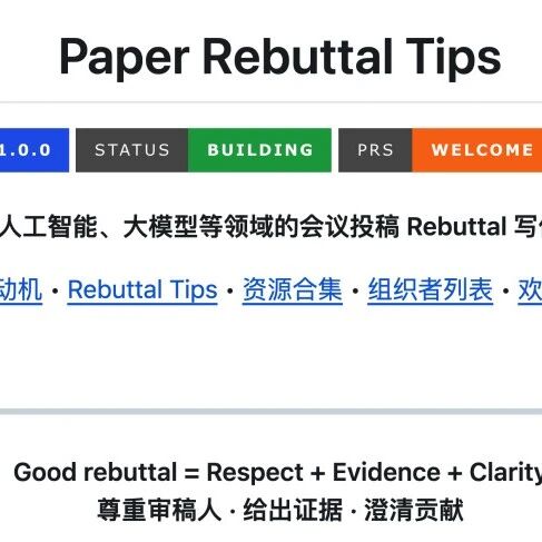 Paper Rebuttal Tips 06｜如何回应审稿人“理论分析不足”？