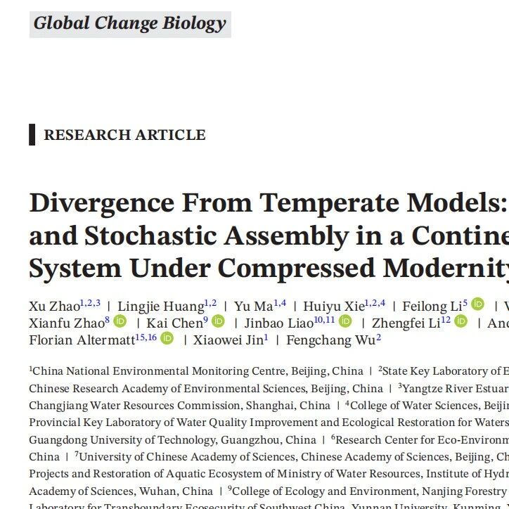 Global Change Biology｜中国环境监测总站团队揭示：有机污染主导与随机过程重塑大陆淡水生物多样性框架