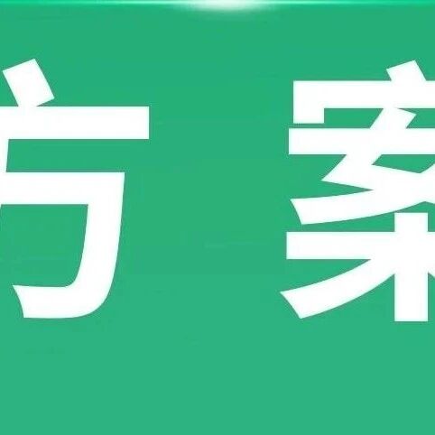 如何将蛋白/药物与光固化水凝胶偶联？