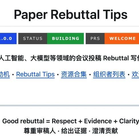 Paper Rebuttal Tips 07｜如何回应审稿人“局限性探讨流于表面”？