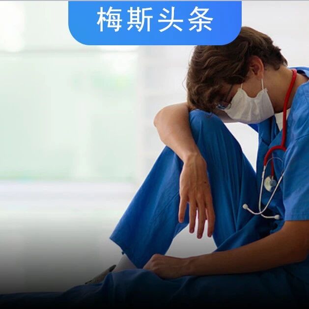 32岁博士难进三甲！同行：以前3+2就入编！很多医院已经不招新人了，博士扩招240%，内卷下持续抬高的就业门槛，让医学生找不到工作