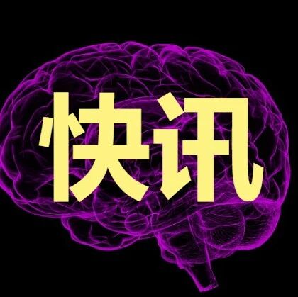 聚焦抑郁症！浙江大学李晓明教授团队获国家自然科学奖二等奖
