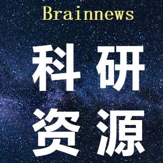 BN服务| 在体电生理实验技术服务，助力脑机接口探索！