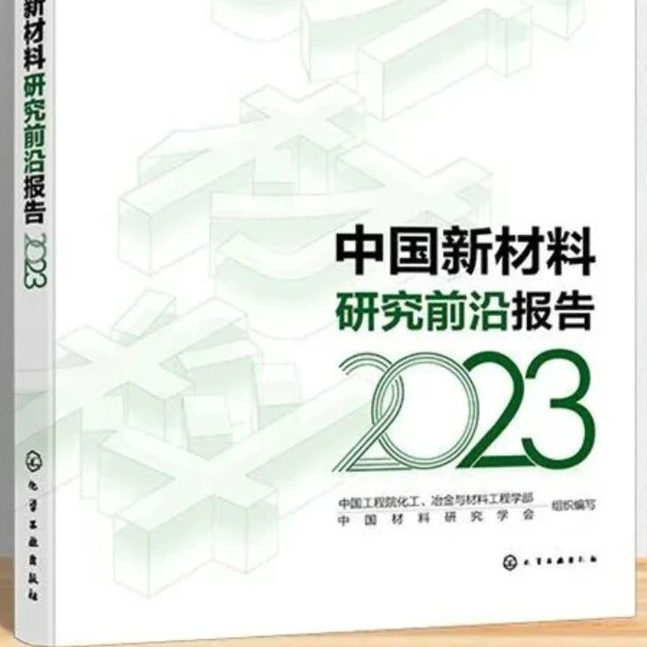 研究前沿：清华大学王亚愚/物理所靳常青，铜氧化物高温超导 | Nature Physics