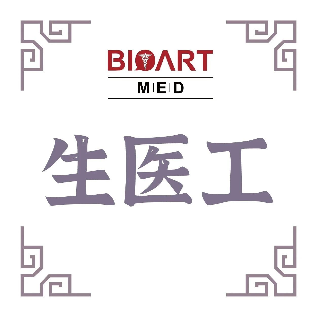 Adv Sci丨徐可/刘欢课题组联合研制AI电子鼻“闻”出病毒