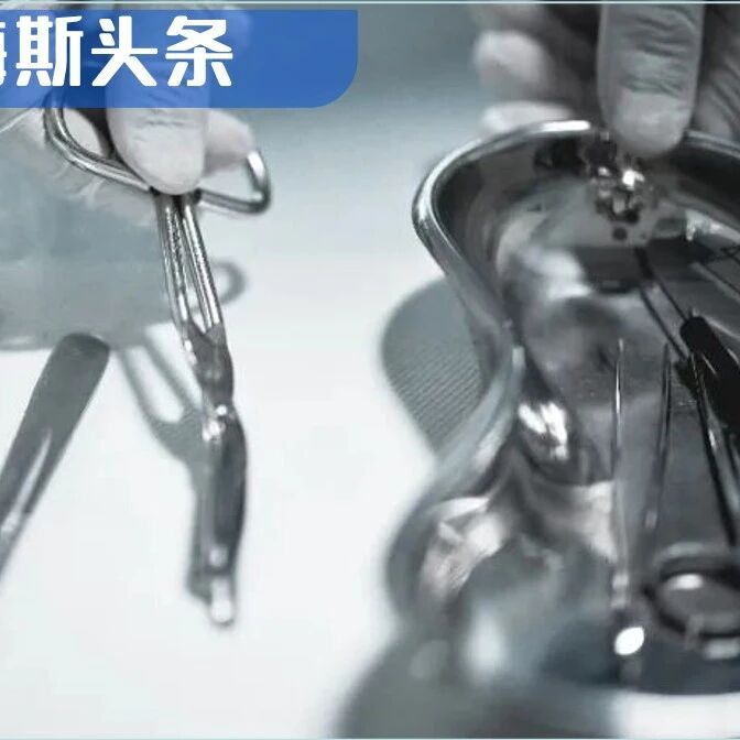 「迎飞检」医院强制加班，医生怒打12345！为了评三甲，让医生兼职做保安，连患者都要背手册！形式主义能够消失吗？管理优化是关键