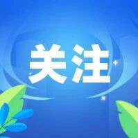 习近平：在国家科学技术奖励大会、两院院士大会、中国科协第十一次全国代表大会上的讲话