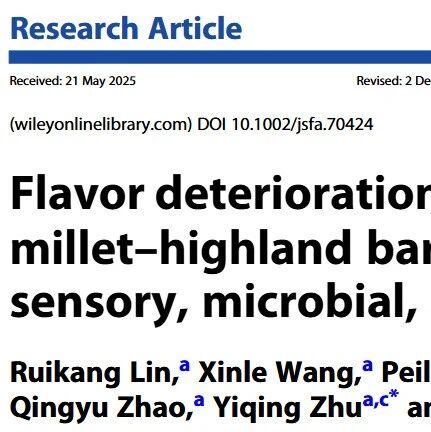 JSFA丨感官、微生物及挥发性成分解析小米-青稞复合植物乳风味劣变与货架期