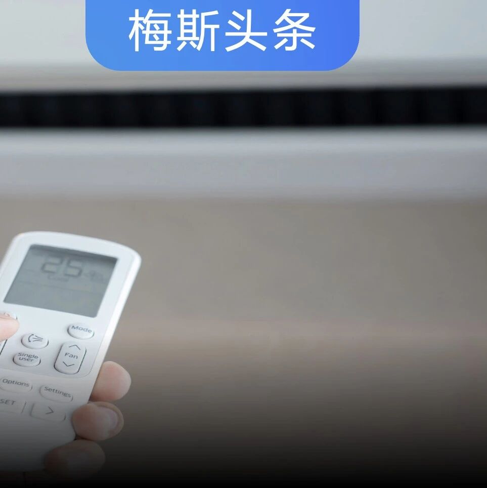 千万别舍不得开空调再添实锤！2026年研究：低温能抗癌、抑癌，激活棕色脂肪和癌细胞“抢糖”，增强疗效；而高温易诱发肥胖，且损害代谢