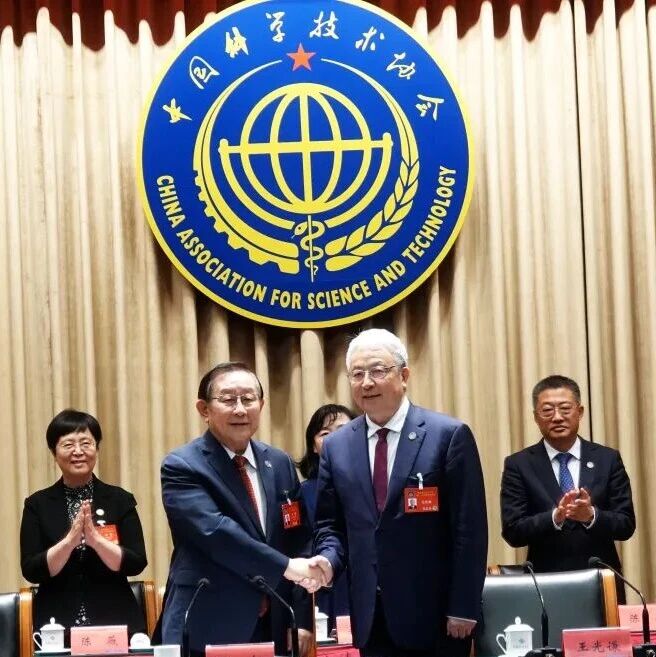 中国科协新一届领导 - 王光谦院士当选主席