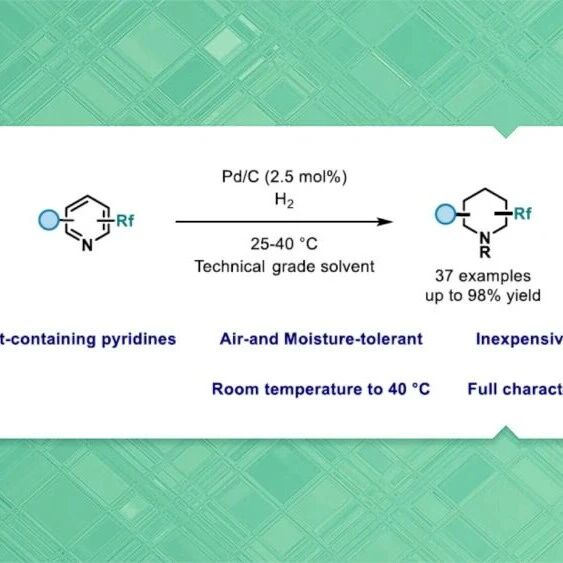 【Angew. Chem.】法国卡昂诺曼底大学Tatiana Besset：一种高效制备高度官能团化哌啶的方法