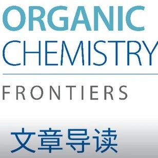 华科大黄吉荣团队 | “锚定-迁移” 策略实现非金属参与的苯并噻吩 C2 位选择性交叉偶联