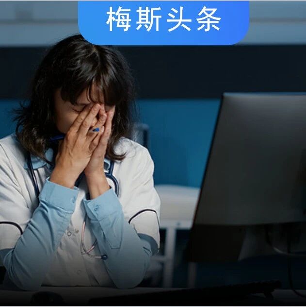 我是女医生，别叫我美女、护士！“女性=护士、男性=医生”是隐性的冒犯吗？医生喜欢被叫医生还是大夫？研究显示：女医生看病死亡率更低！