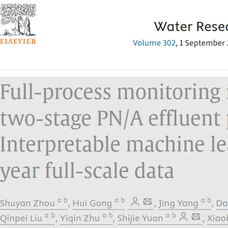 【美文赏析】同济大学Water Research:厌氧氨氧化总是“说崩就崩”?机器学习找到了PN/A工艺的主控开关