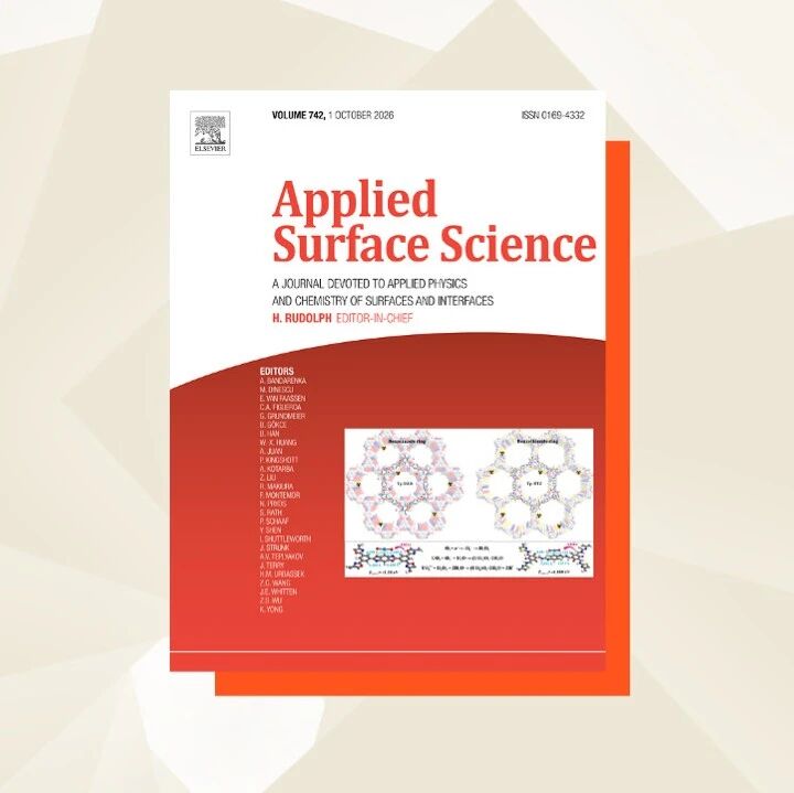 薪火相传，喜迎新篇章！致敬Henrik Rudolph教授，欢迎Jennifer Strunk教授出任Applied Surface Science主编