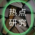 Sensory Neuroscience | 山东第一医科大学付小龙教授等：老年性耳聋的发病机制及治疗策略