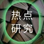 医学领域2025年第四季度Wiley威立高贡献奖文章精选