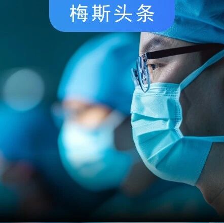 临床医学录取大爆冷！广东、江苏、山东录取位次大降，有学校直跌2.2万！南医大王牌专业都降两千多！医生们怎么看？
